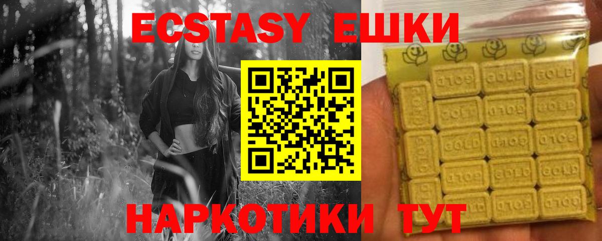 ЭКСТАЗИ диски Кирово-Чепецк