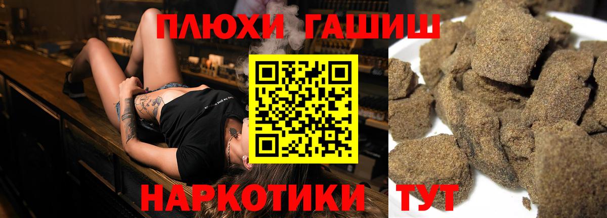 Гашиш хэш Кирово-Чепецк