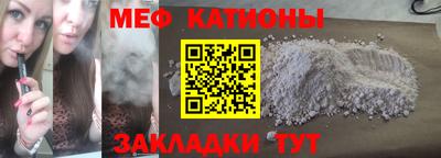 альфа пвп Кумертау