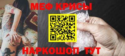 кокс Кунгур
