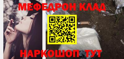 кокс Кунгур