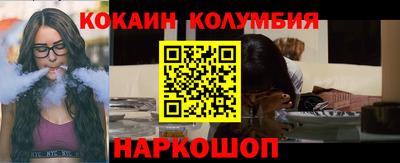 кокс Кунгур