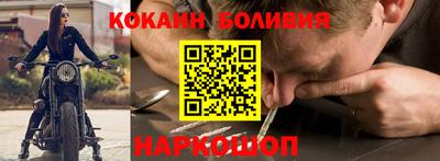 кокс Кунгур