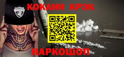 соль курить ск Кулебаки