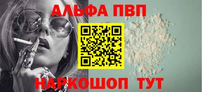 соль курить ск Кулебаки