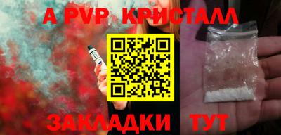 соль курить ск Кулебаки