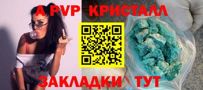 соль курить ск Кулебаки