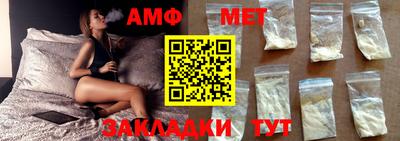 альфа пвп Кумертау