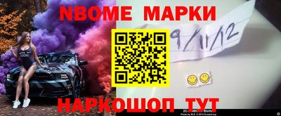 кокс Кунгур