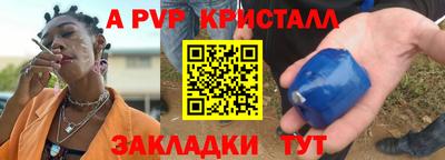 соль курить ск Кулебаки
