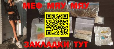 кокс Кунгур