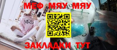 кокс Кунгур