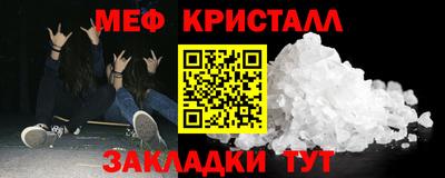 кокс Кунгур