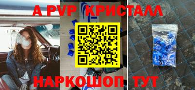 кокс Кунгур