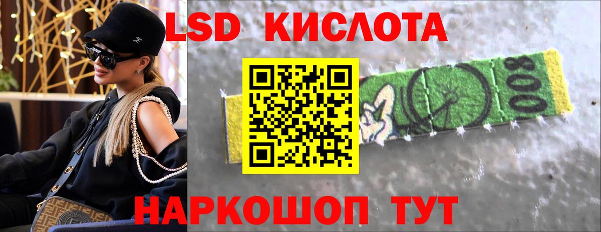 Кирово-Чепецк  LSD-25 экстази ecstasy  Вход с VPN  Лсд 25 экстази ecstasy 