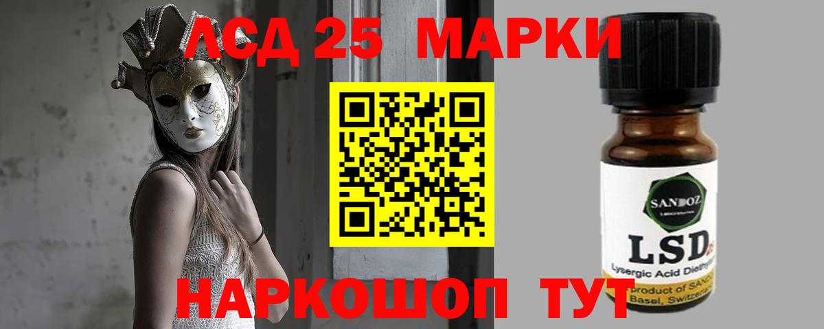 ЛСД экстази кислота Кирово-Чепецк