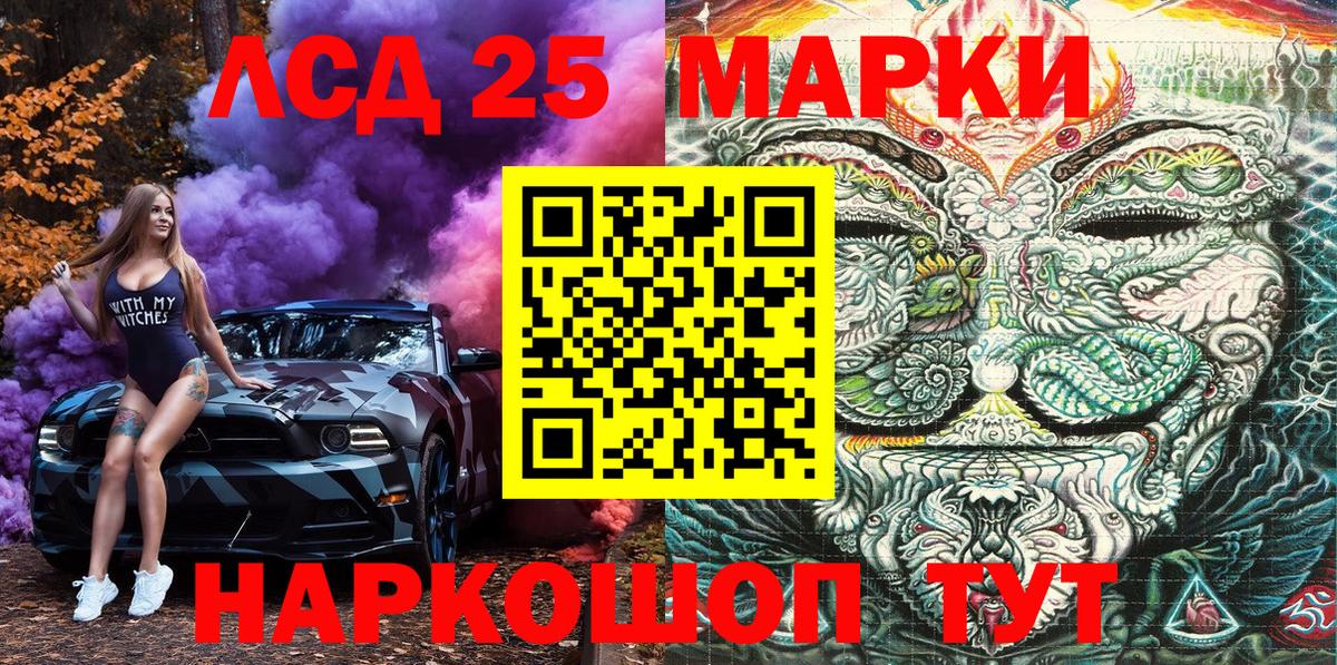 Кирово-Чепецк  Наркотические марки 1500мкг  Наркотические марки 1500мкг  Вход с VPN 