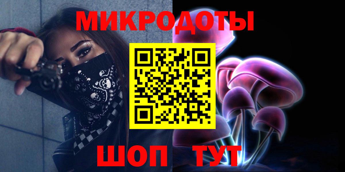 Галлюциногенные грибы GOLDEN TEACHER Кирово-Чепецк