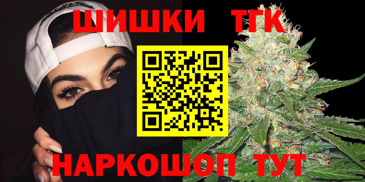 Каннабис VHQ Кирово-Чепецк
